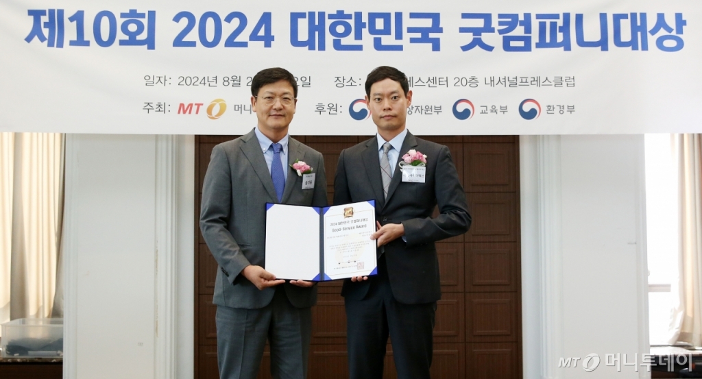 이엑스컴퍼니 이미지