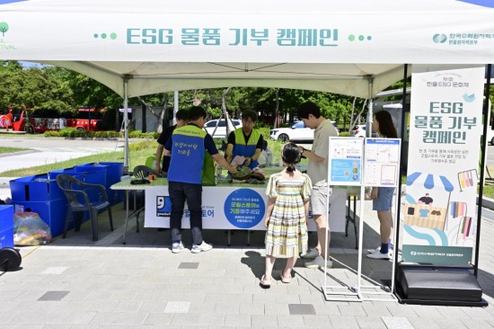 한울 이미지