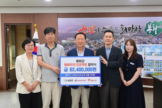 행복나래사회적협동조합 이미지