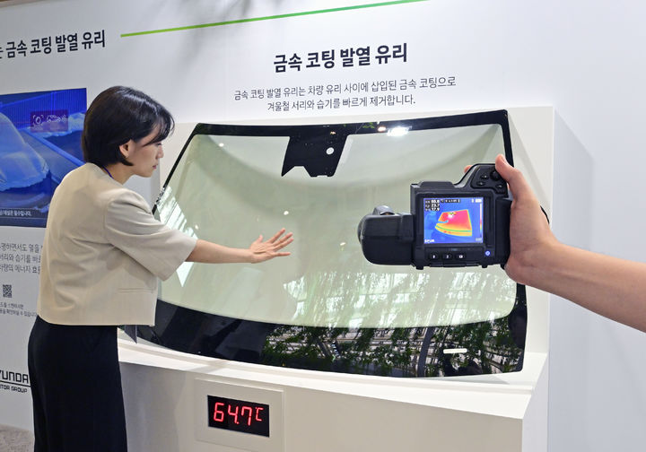현대차유리 이미지
