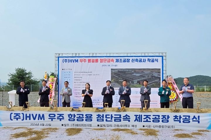 에이치+에이치=엠 이미지