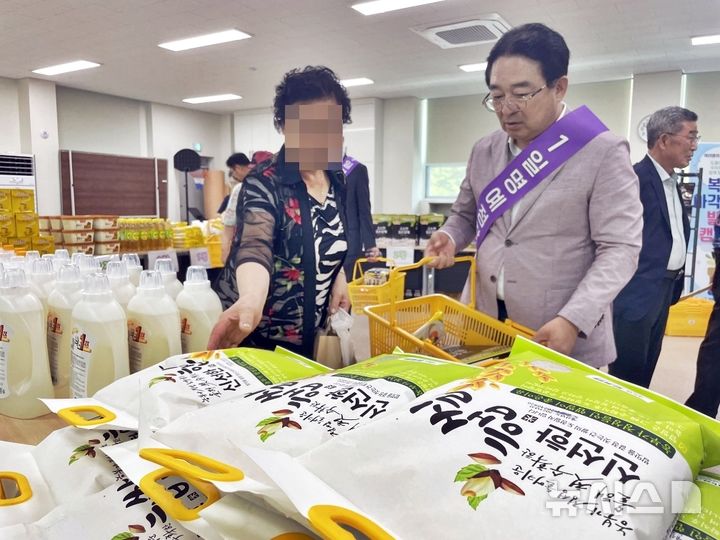 푸드마켓 이미지