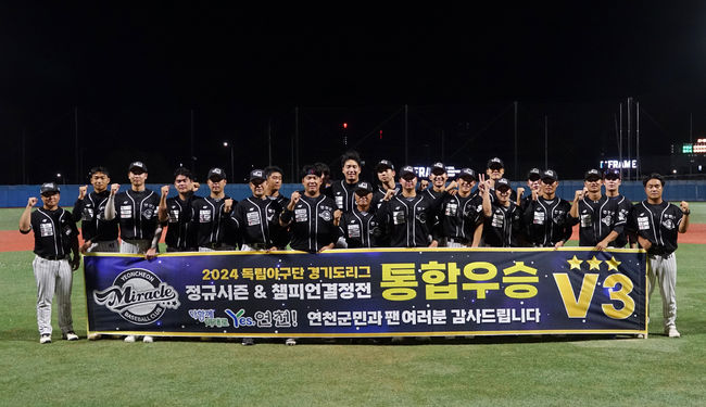 미라클 이미지