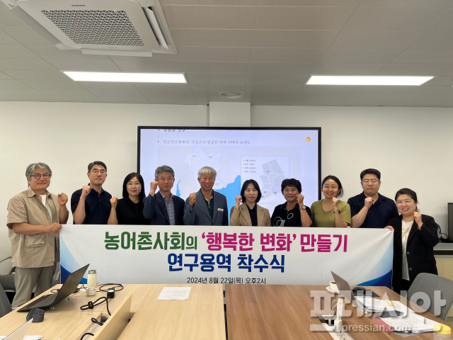 농민용역 이미지