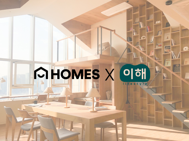 홈즈라이프 이미지