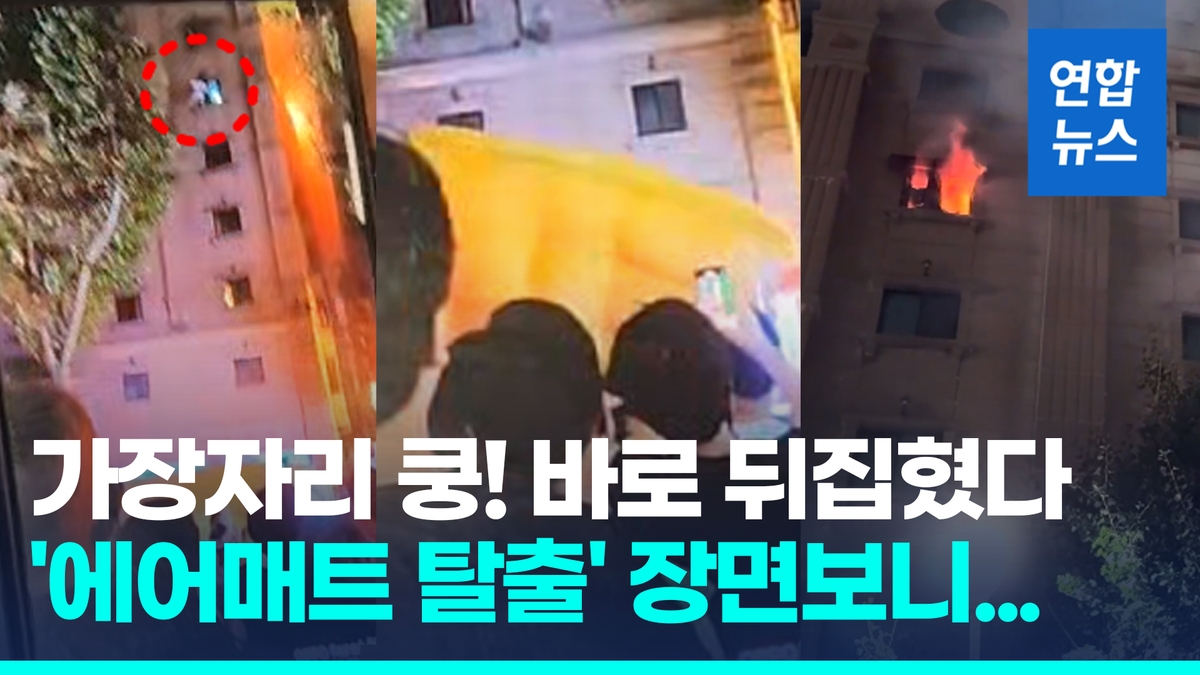 메트로에어 이미지