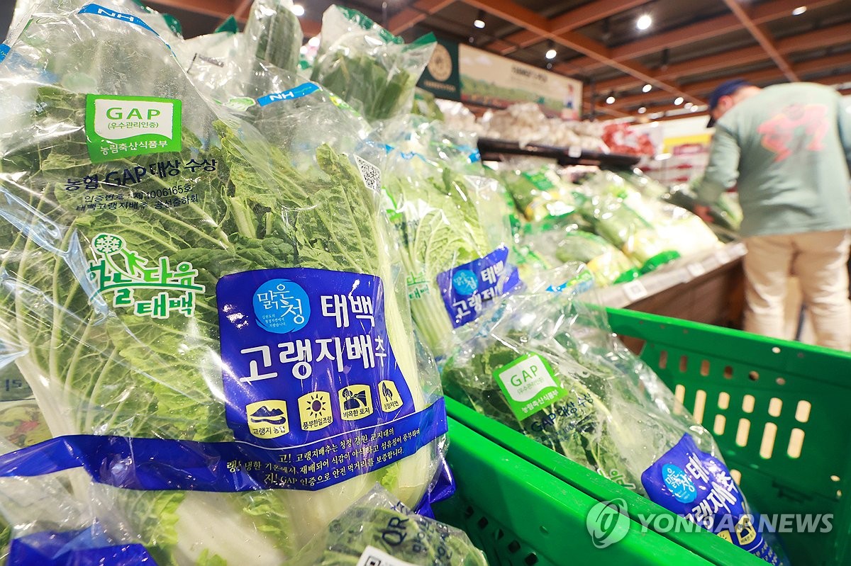 신선식품 이미지