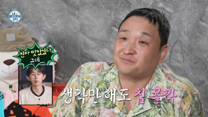 먹방올림픽 이미지