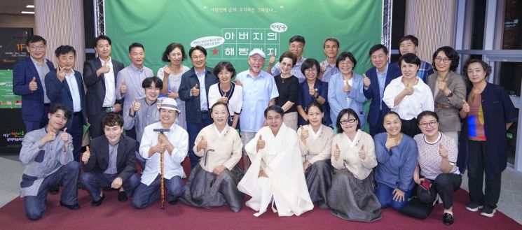 해방 이미지