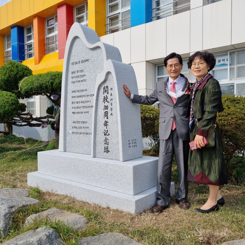 용아 박용철기념사업회 이미지