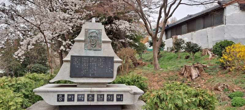 용아 박용철기념사업회 이미지