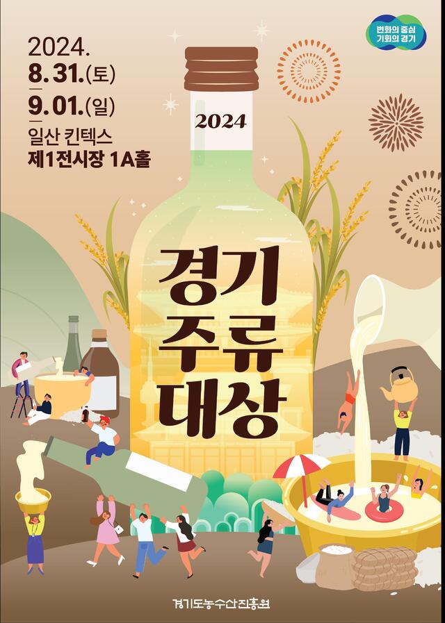 맛 이미지