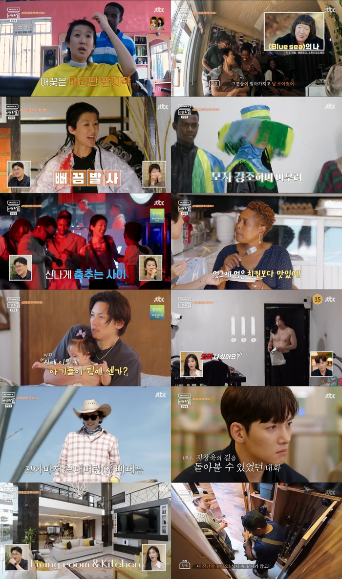 가브리엘 이미지