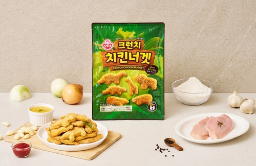 하마치킨 이미지