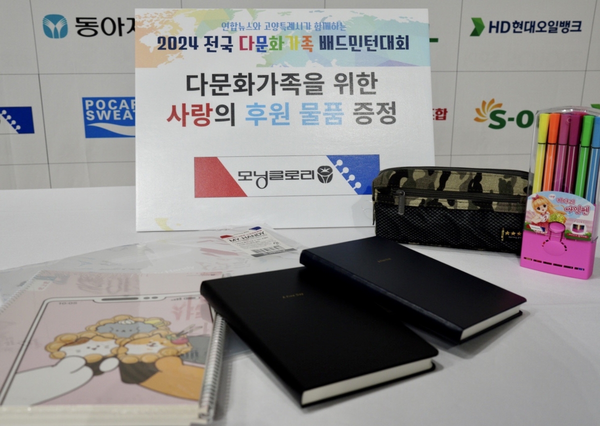 모닝글로리문구 이미지