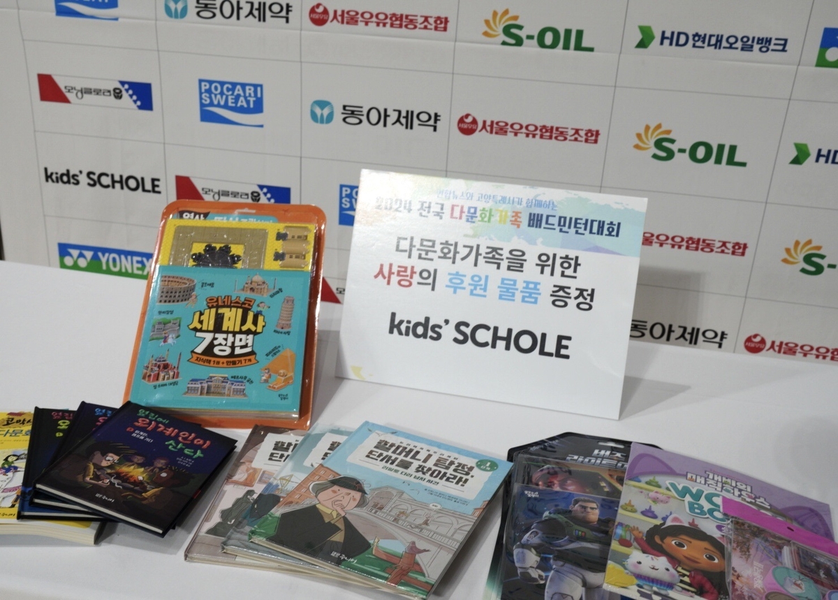 키즈스콜레 이미지