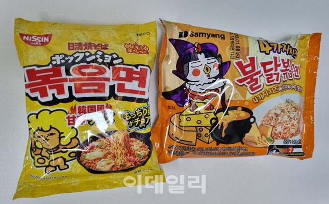 원조불닭 이미지