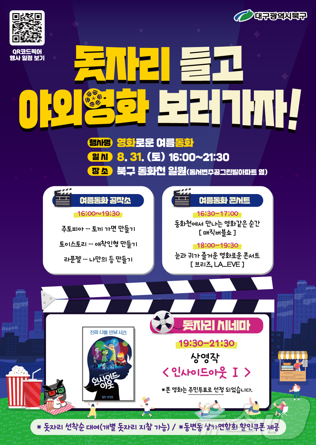 영화로운 이미지