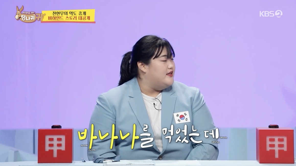 먹방올림픽 이미지