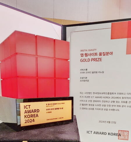 선정텔레콤 이미지
