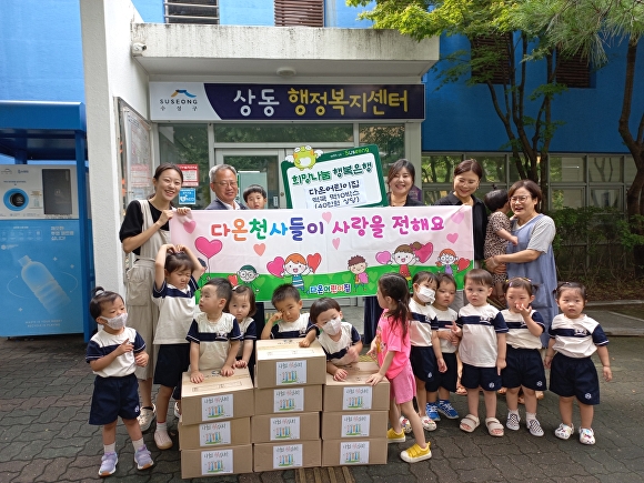 수성어린이집 이미지