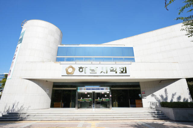한국전력공사 하남지점 이미지