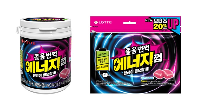 번쩍 이미지