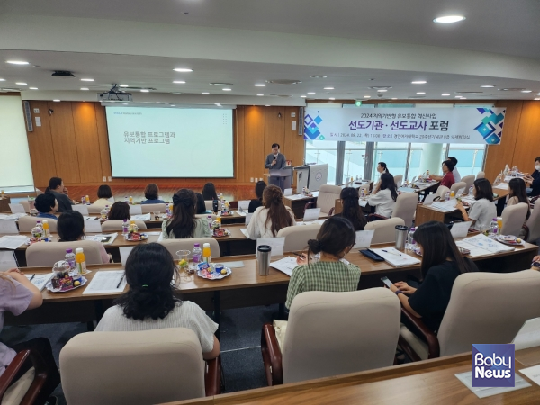 인천광역시교육청 이미지