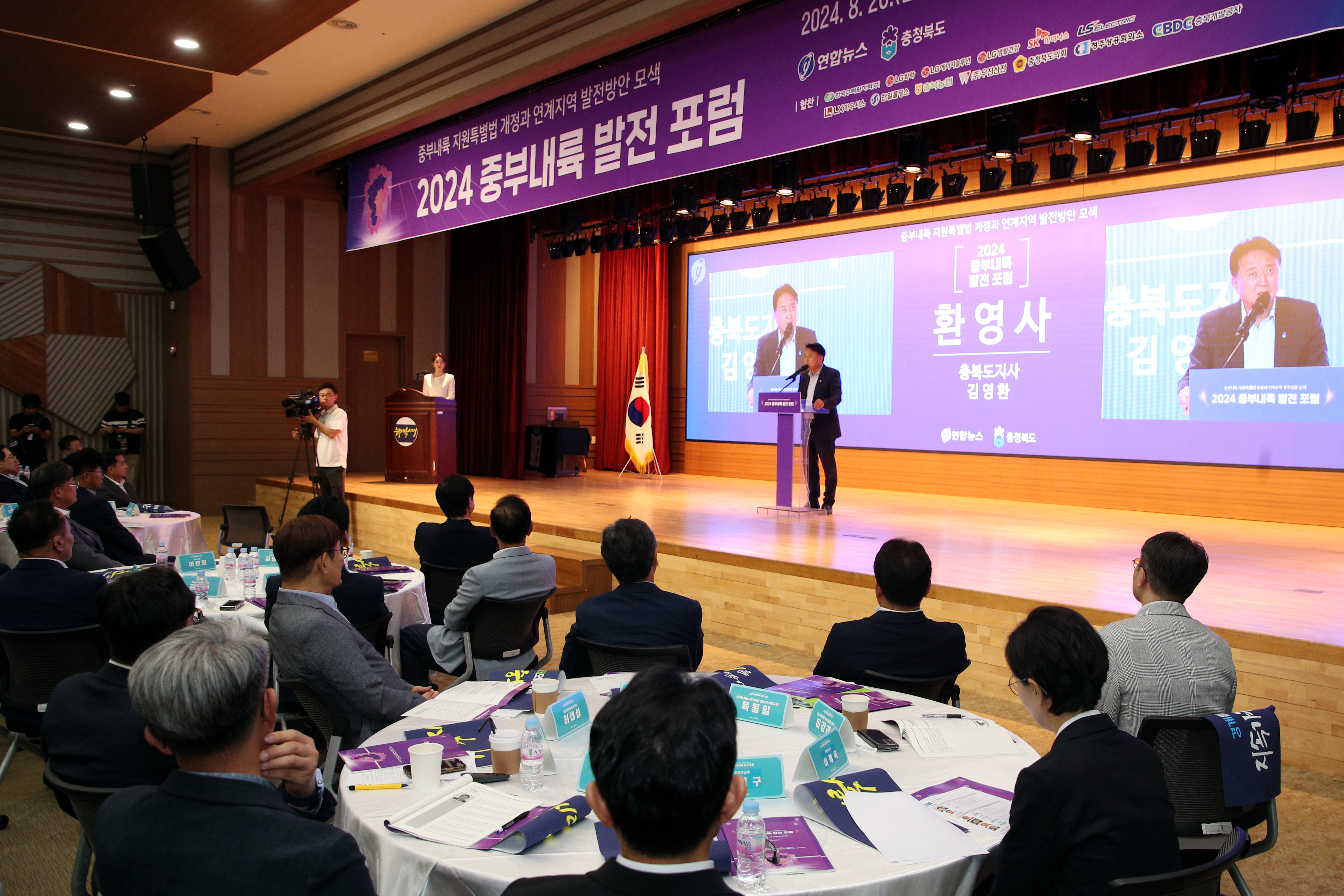 중부내륙 이미지