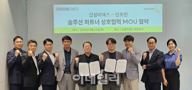 신성기술 이미지