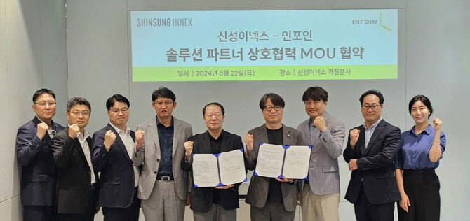 신성기술 이미지