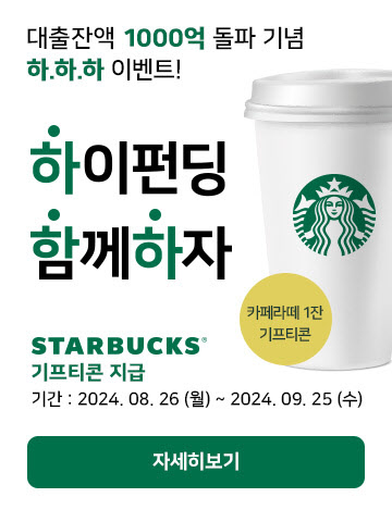 하이펀딩 이미지