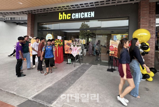 비에이치씨치킨서 이미지