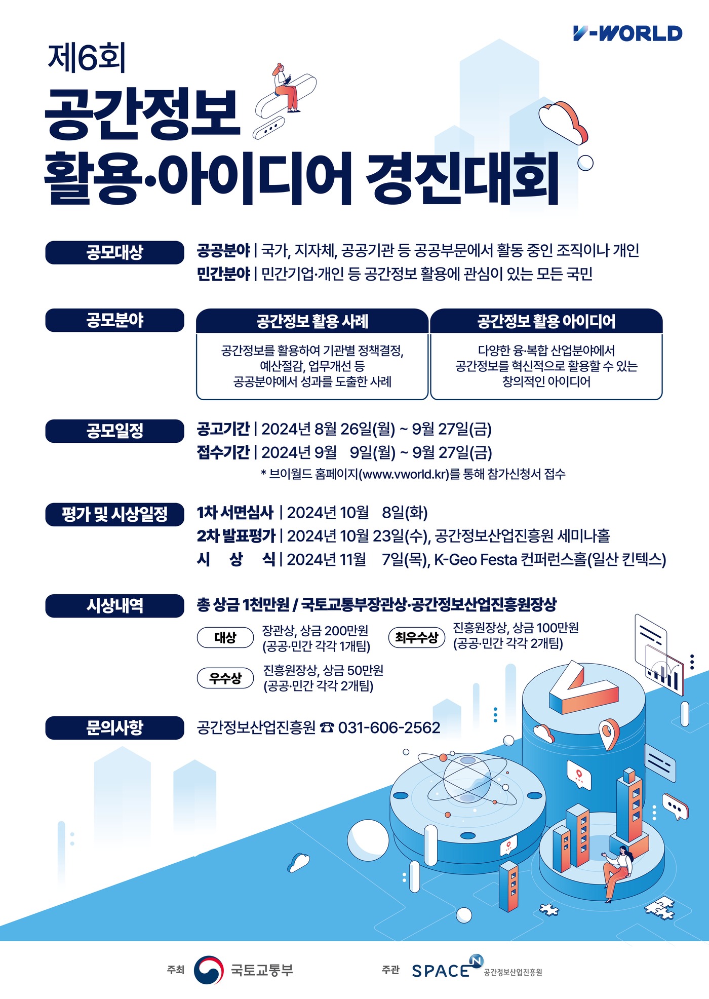 공간 이미지