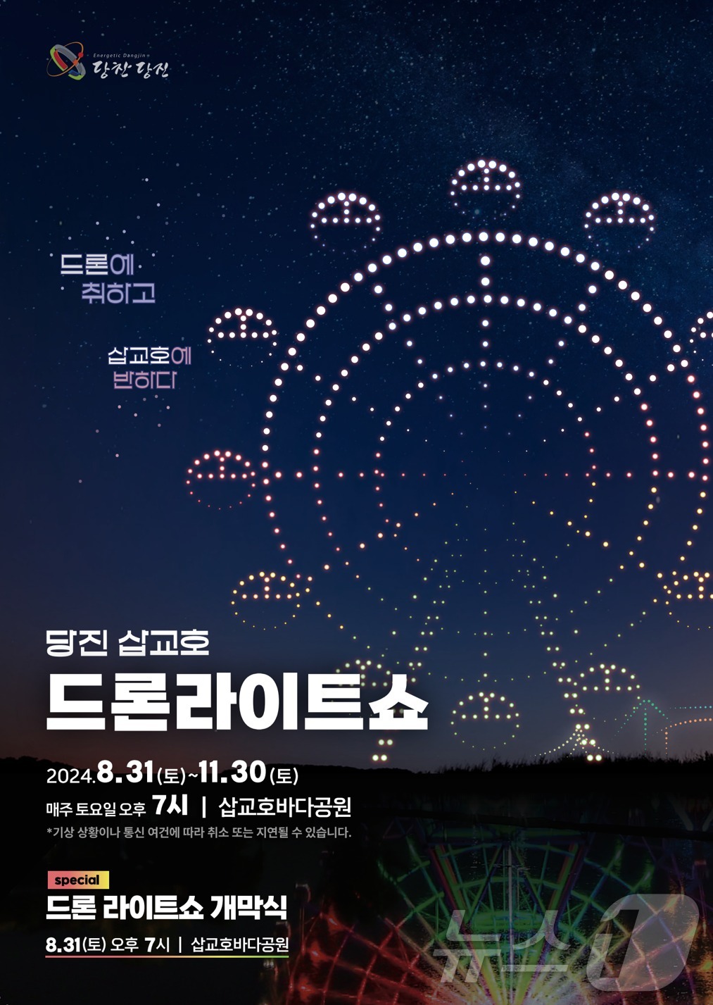 류경희드림댄스 이미지