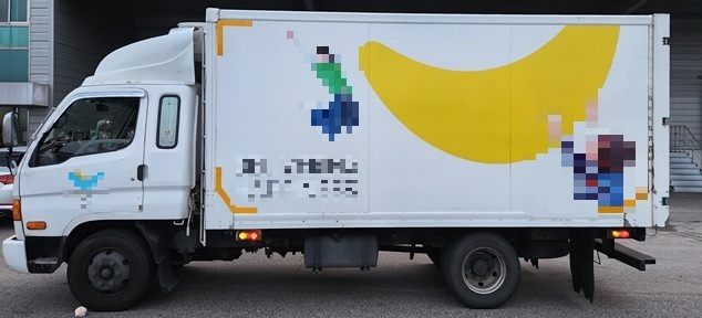 고려냉동 이미지