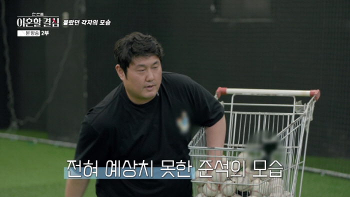 최준석야구교실 이미지