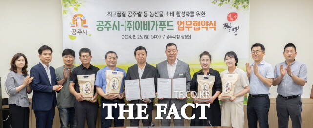 이비가푸드 이미지