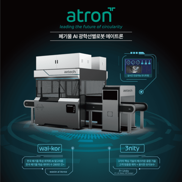 에이트 이미지