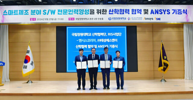 태성기업 이미지