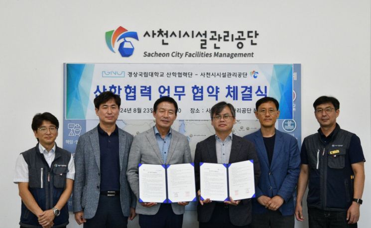 경남시설관리 이미지