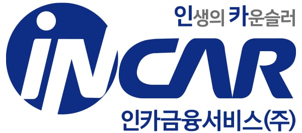 인카 이미지