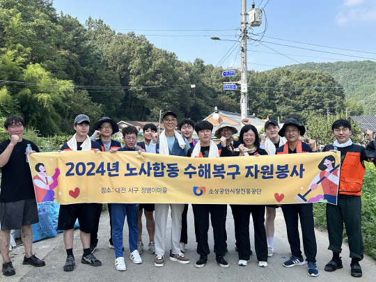 수해 이미지
