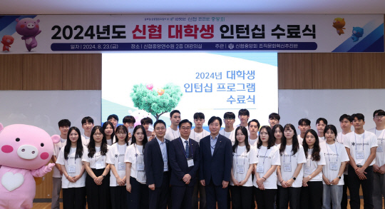 신용협동조합중앙회연수원 이미지