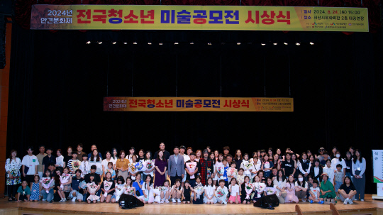 사단법인 안견기념사업회 이미지