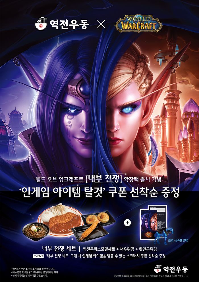 역전우동0410 이미지