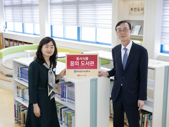 동서식품 이미지