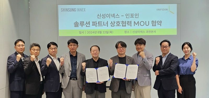 이넥스 이미지