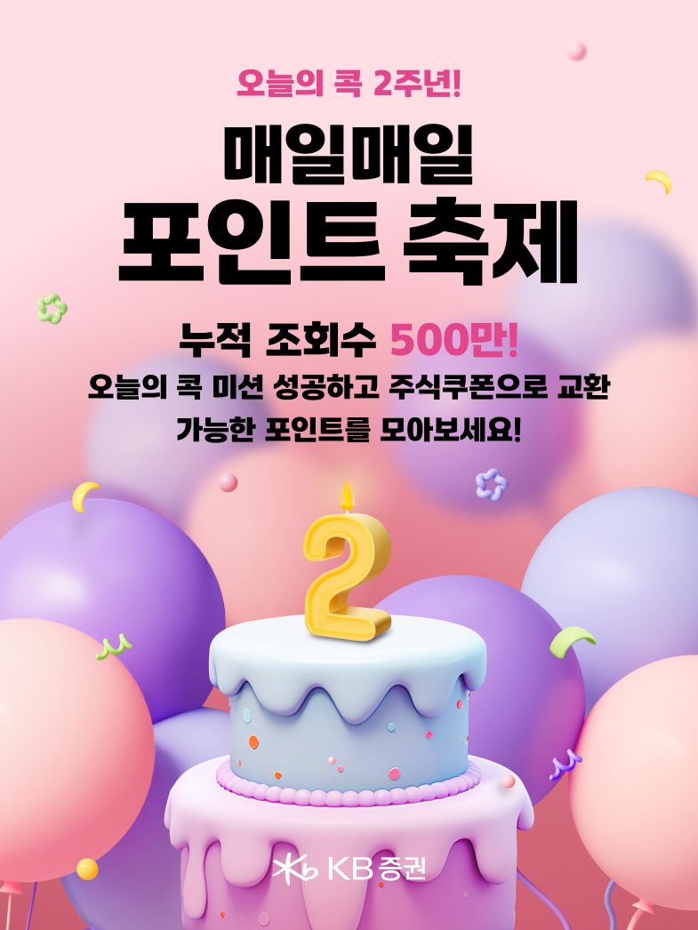 매일 이미지