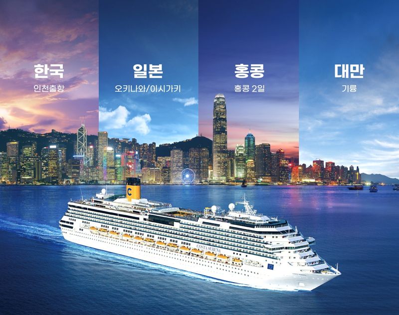 롯데관광개발 이미지
